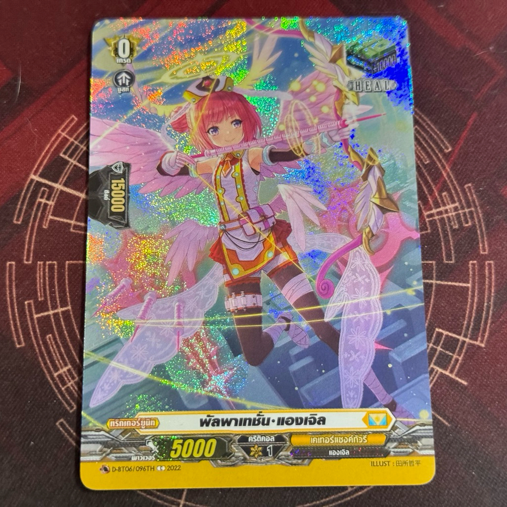 พัลพาเพชั่น•แองเจิล vanguard overdress