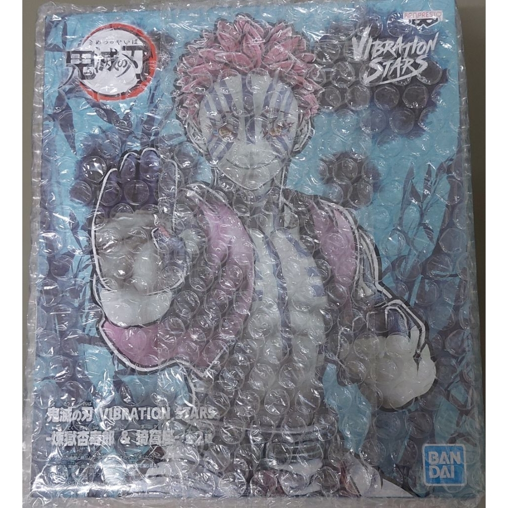 Demon Slayer Vibretion Star "Akaza"