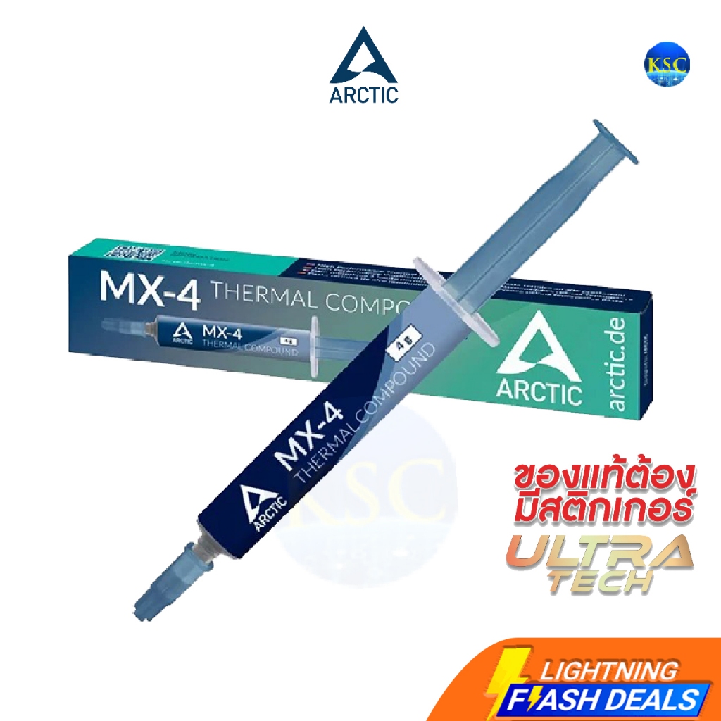 ส่งด่วน ของแท้ ARCTIC MX-4 High Performance Thermal Compound 4G, 8G #ซิลิโคนซีพียู Silicone CPU