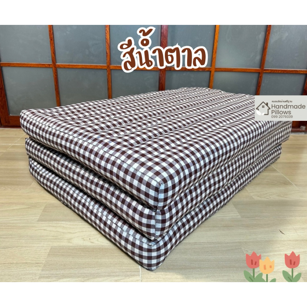 ที่นอนนุ่น 3 ฟุต (90x180x8cm) ลายสก๊อต minamal