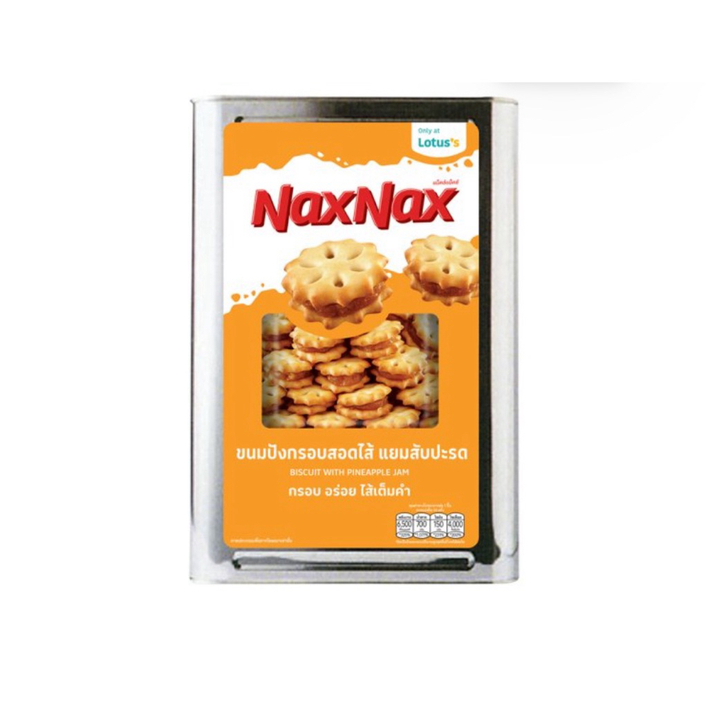 Naxnax Biscuit Pineapple/Coffee Cream Cookie/Breadstick/Pineapple Jam cracker/ABC 1200g แน็กซ์แน็กซ์