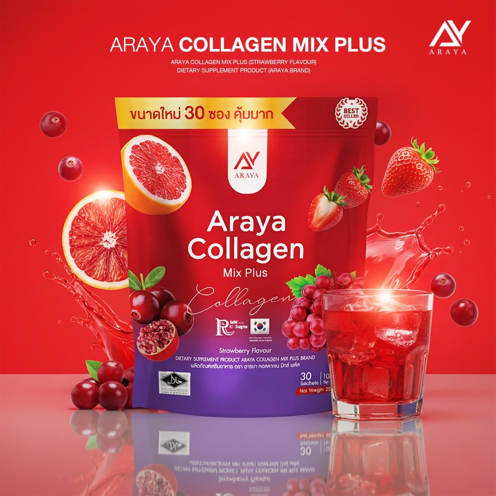 Araya Collagen mix plus อารยาคอลลาเจน มิกซ์พลัส Araya collagen 30 ซอง