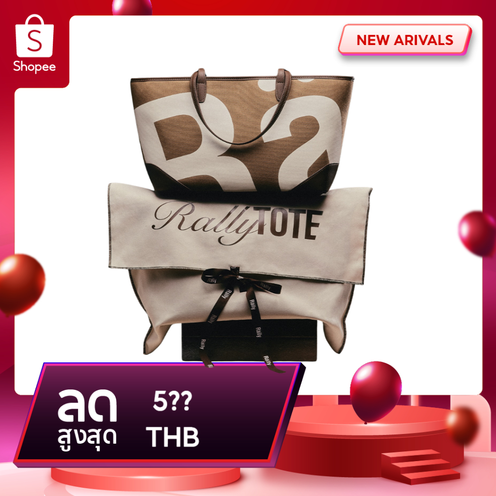 【INTERNATIONAL】Rally x UNO City Tote (Limited) House Blend Collaboration กระเป๋าถือ สะพายข้าง