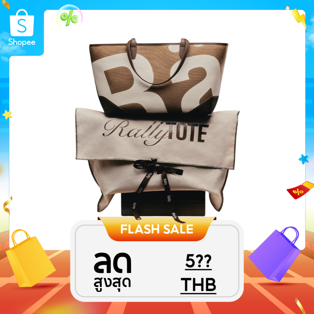 【FASHION ITEMS】Rally x UNO City Tote (Limited) House Blend Collaboration กระเป๋าถือ สะพายข้าง