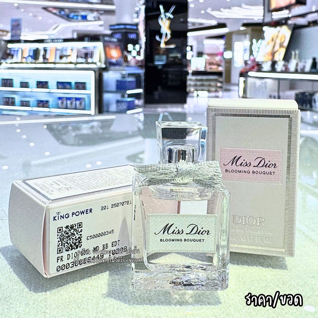 ✨ Blooming Bouquet, J’adore 👑 ป้ายคิง แท้ 💯 [VIVIBOXSHOP]