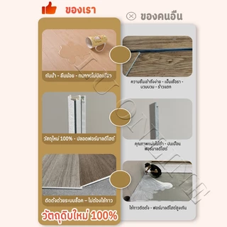 【1 กล่อง-14 แผ่น】SPC กระเบื้องยาง กระเบื้องยางคลิ๊กล็อค ความหนา 5 mm สินค้าแพ็คบับเบิ้ลส่งพัสดุ ลายไม้ พื้นไม้ ปูได้ 3㎡
