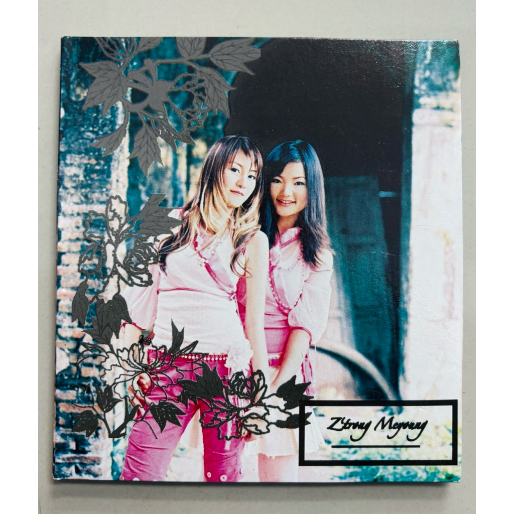 CD ซีตรอง เมยอง - อัลบั้ม Z' Trong Meyoung (สินค้ามือ 2)