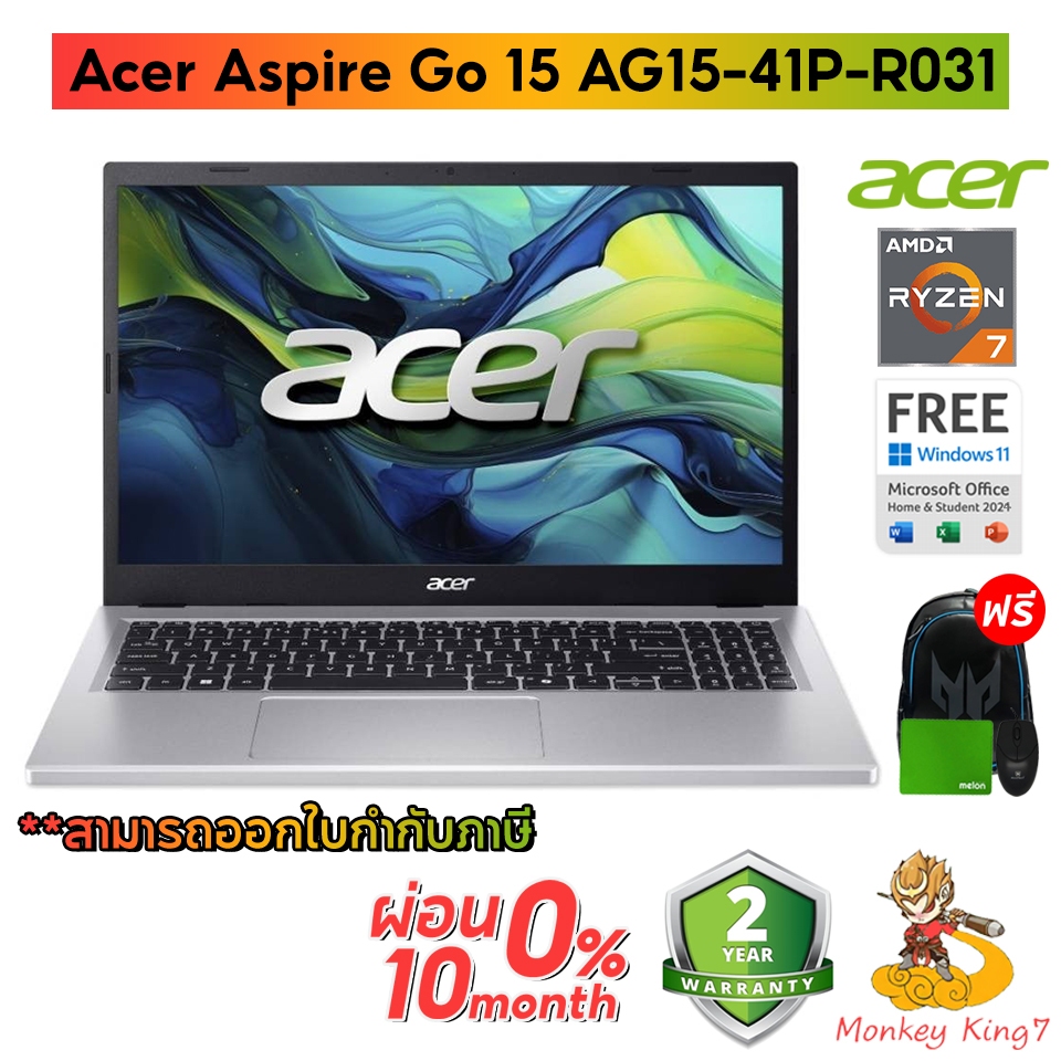 Notebook Acer Aspire Go 15 AG15-41P-R031 (Pure Silver) 2 Years On-Site By Monkeyking7