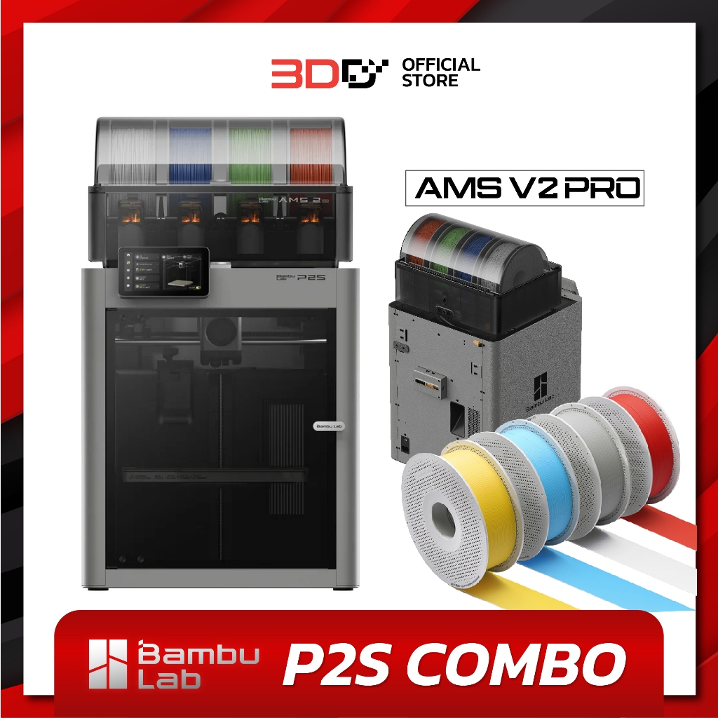 Bambu Lap P2S Combo เครื่องพิมพ์ 3 มิติ พร้อมส่งใช้งานได้เลย มีรับประกัน 3DD