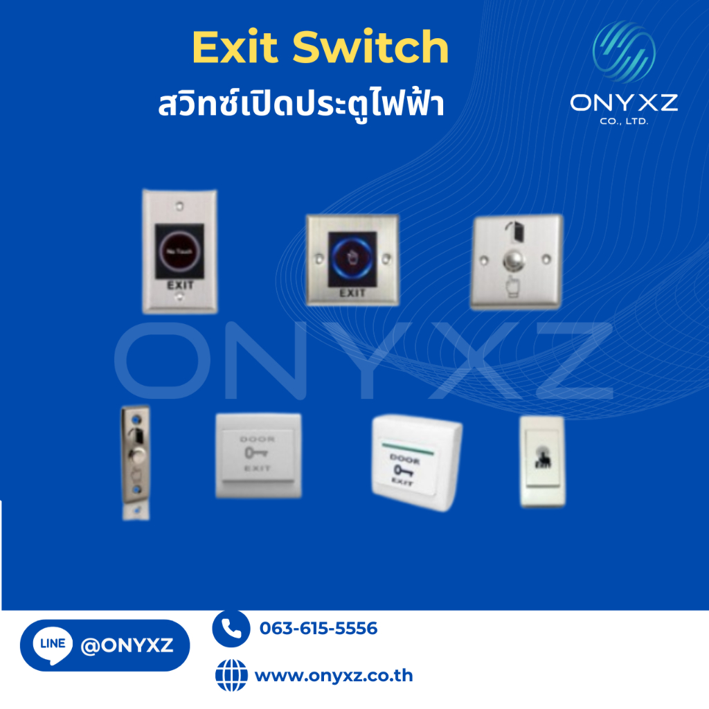 สวิทซ์กดเปิด EXIT SWITCH เปิดประตู ปลดล็อค โลหะ พลาติก No Touch Push ไม่ต้องสัมผัส