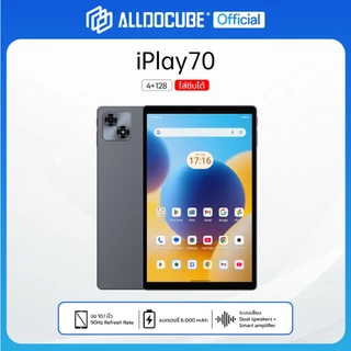 [NEW] [แถมฟรี! หัวชาร์จ+เคส] ALLDOCUBE แท็บเล็ต รุ่น iPlay 70 4+128GB 10นิ้ว 90Hz Android 15 รับประกัน12 เดือน
