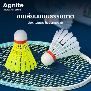 Agnite ลูกแบดมินตัน ลูกแบดโฟม ลูกแบดมินตันไนลอน ก้านขน น้ำหนักเบา แข็งแรง ทนทาน Nylon shuttlecock