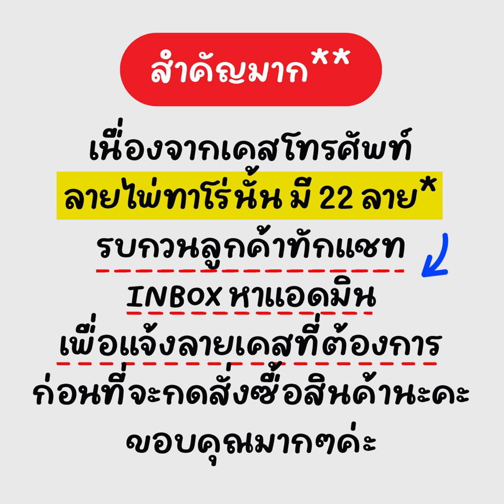 Case for iPhone 13/14/15/16/17 เคสไอโฟนลาย “ไพ่ทาโร่ 22 รูปที่ 2