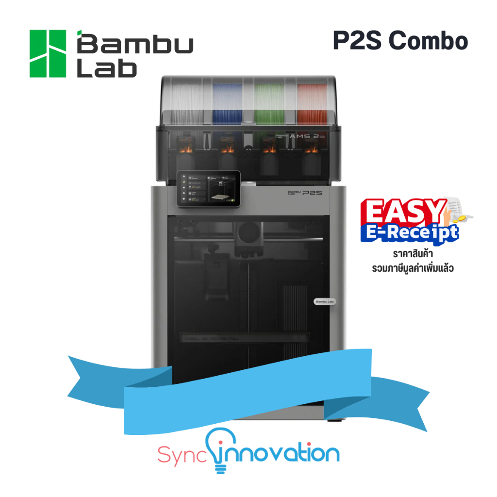 Bambu Lab P2S Combo FDM 3D Printer