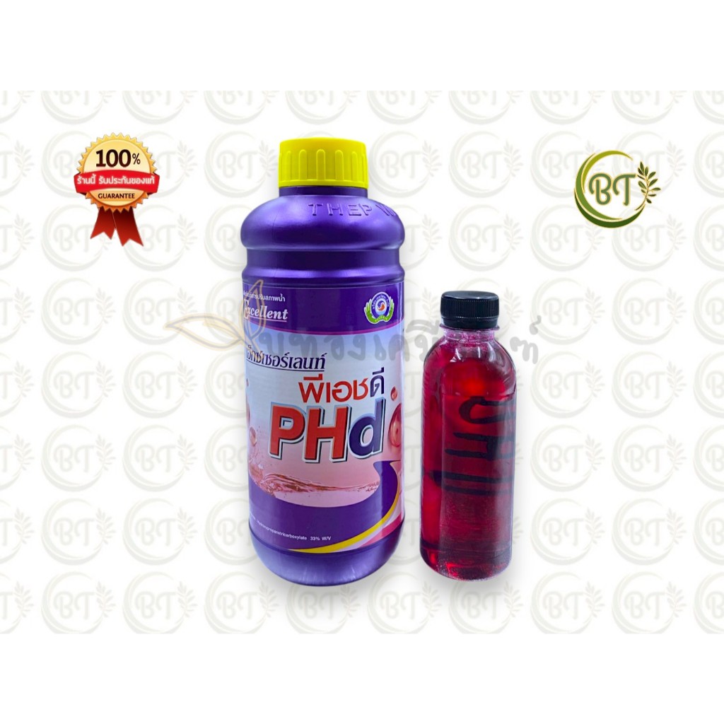 ขนาด 1 ลิตร เอ็กซเซอร์เลนท์ พีเอชดี PHD เทพวัฒนา สารปรับสภาพน้ำจับใบ
