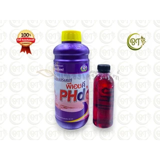 ขนาด 1 ลิตร เอ็กซเซอร์เลนท์ พีเอชดี PHD เทพวัฒนา สารปรับสภาพน้ำจับใบ