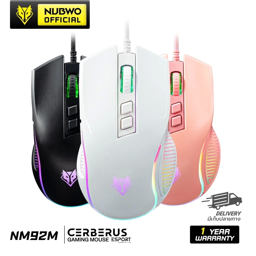 เมาส์เกมมิ่ง NUBWO (NM-92M) CERBERUS Gaming Mouse 7 Buttons ไฟ RGB มี MACRO ปรับ DPI ได้ NM92M