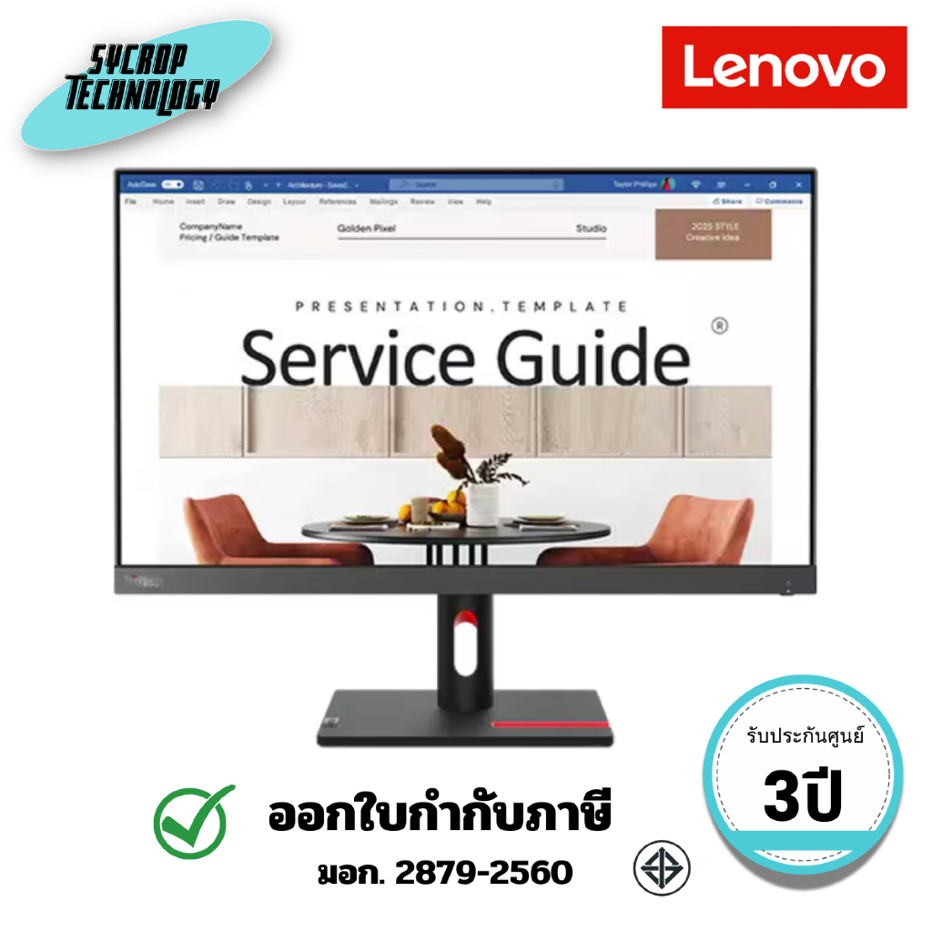 จอมอนิเตอร์ (63DEKAR3WW) ThinkVision S24i-30 23.8 นิ้ว Monitor ประกันศูนย์