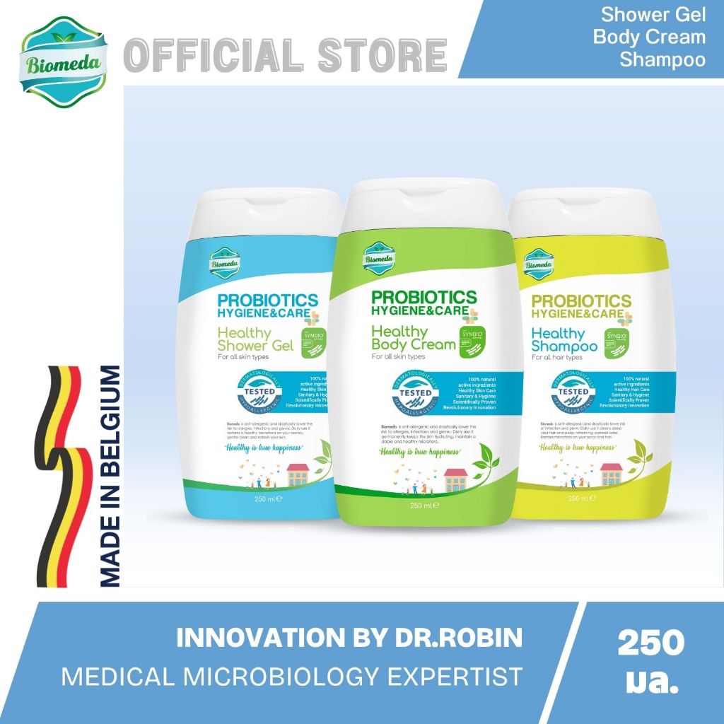 Biomeda Set  ชุดสุดคุ้ม ฟื้นฟูสภาพผิวและผม สวยครบจบใน 1 เซ็ท