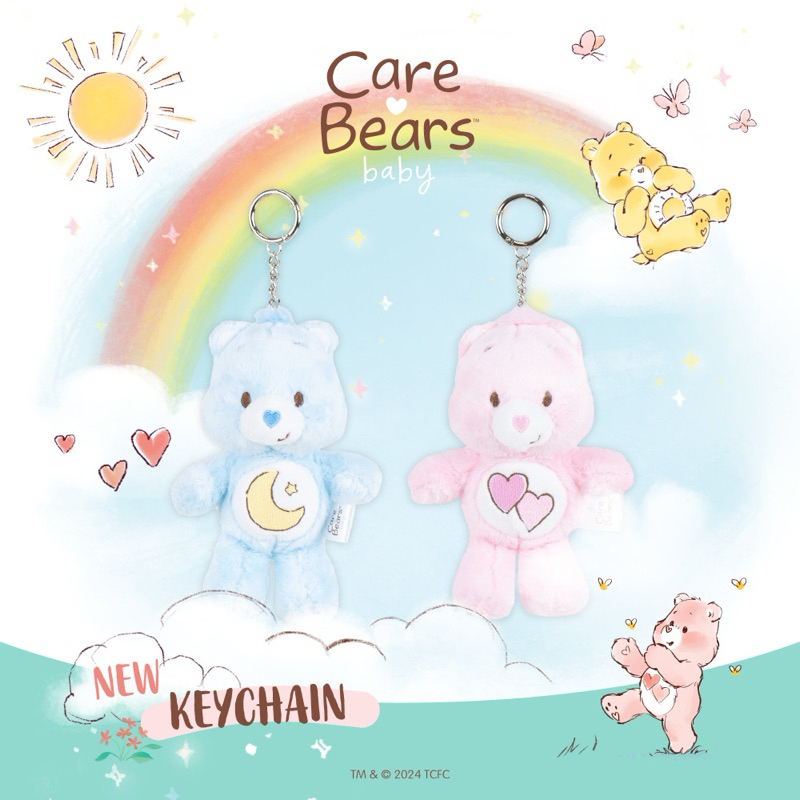 พร้อมส่ง💖 แคร์แบร์ลิขสิทธิ์แท้ 🇹🇭 พวงกุญแจแคร์แบร์เบบี้ (Care Bears Baby Keychain) 🧸🍼 เบบี้คอลเลคชั่น