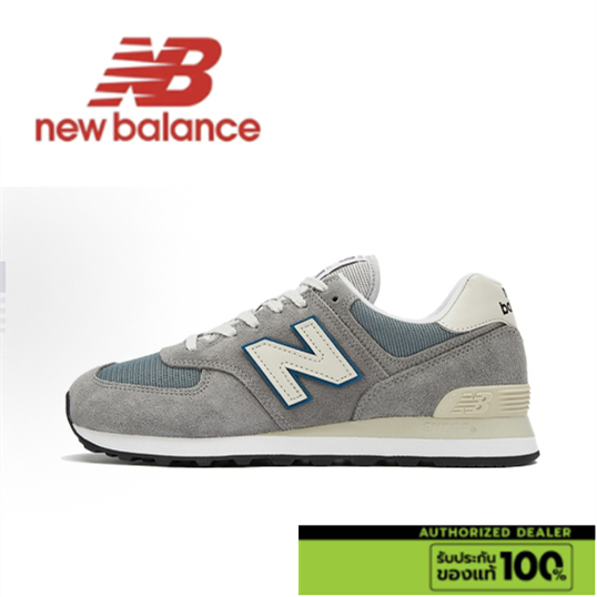 New Balance NB 574 v2 low cut cement ash （ของแท้ 100%💯）