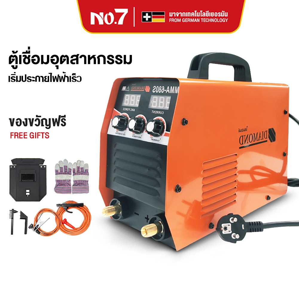 NO.7 ตู้เชื่อมไฟฟ้า รุ่นใหม่ล่าสุด 2 หน้าจอ 3 ปุ่ม พร้อมอุปกรณ์ครบชุด