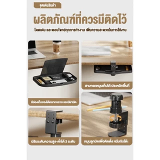 ที่วางของติดโต๊ะ หมุนได้ 360° ชั้นวางเมาส์ ที่เก็บของใต้โต๊ะ แข็งแรง ทนทาน