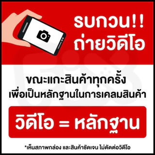 [ขายส่ง] Siamprai (สยามไพร) : SIAMPRAI+ ( ของแท้ : ผลิตล่าสุด กล่องดำ )[แก้ปวดเมื่อย ออฟฟิศซินโดรม]
