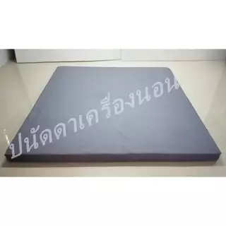 ปลอกที่นอนปิคนิค 3.5ฟุต 5ฟุต 6ฟุต ส่งด่วน1-3วันได้รับ เนื้อผ้าคอตตอลแท้ ระบายอากาศได้ดี สีไม่ตก ไม่ขลุย