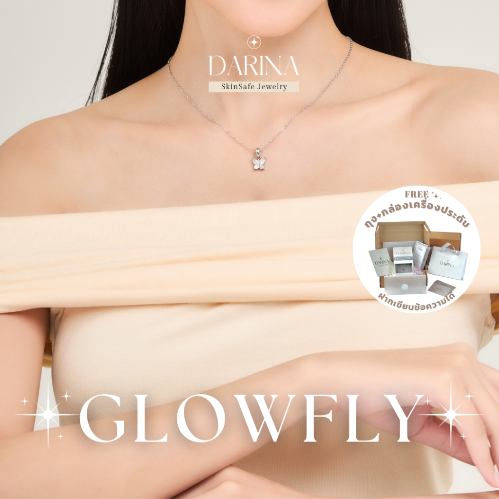 [SkinSafe Series] Glowfly Necklace สร้อยคอสแตนเลส Darina Jewelry SSN0006 ✨อ่อนโยนต่อผิว กันน้ำ ไม่ดำ