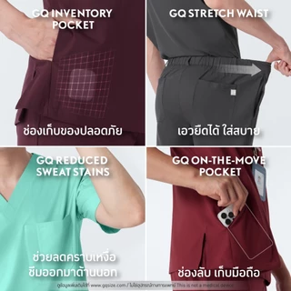 GQ Pro MED Men Pants Scrub Premium Collection - กางเกงสครับผู้ชาย ผ้าสะท้อนน้ำ ใส่สบาย ยับยาก ไม่อึดอัด สีใหม่