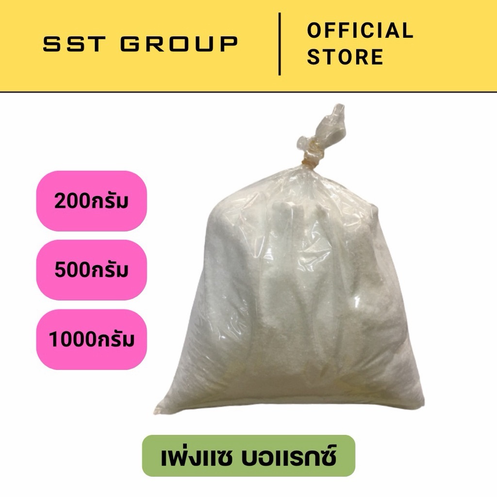 Golg glue products USA quality