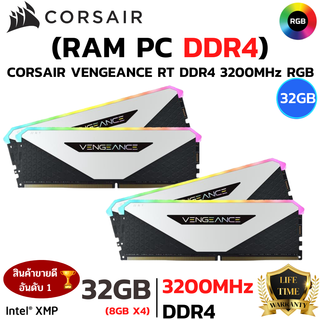RAM  CORSAIR VENGEANCE RGB RT 32GB (8GBx4) DDR4 3200MHz RAM (หน่วยความจำ) (BLACK)