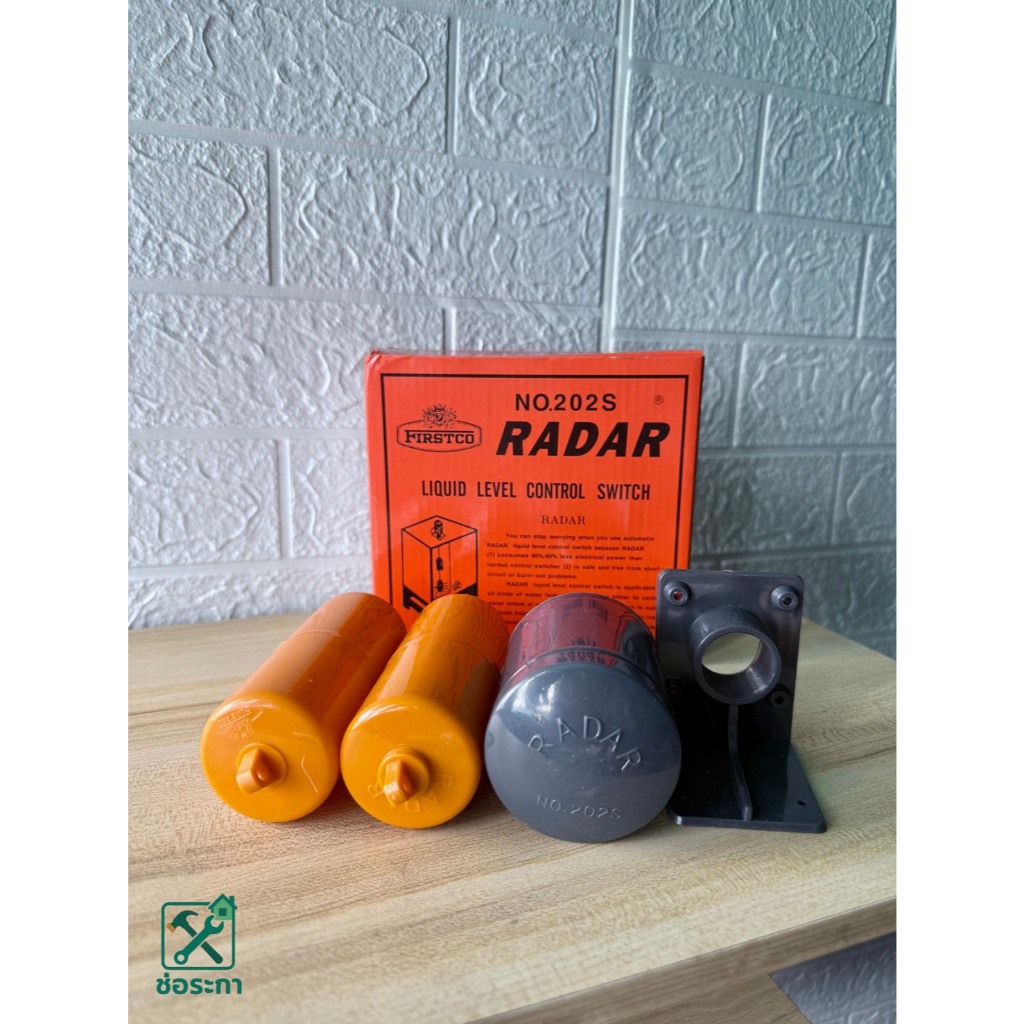 ลูกลอยไฟฟ้าเรด้า RADAR ยี่ห้อ FIRSTCO รุ่น 202S