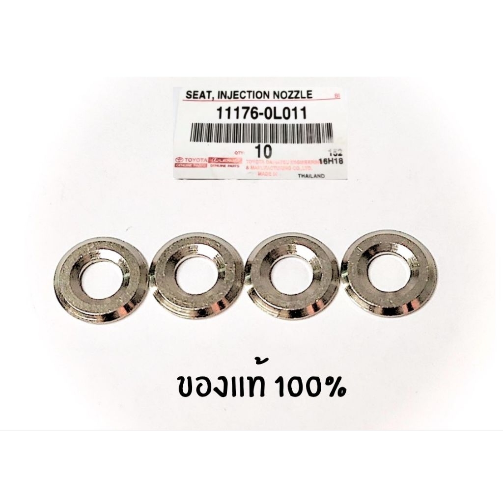 TOYOTA #SET-111760L011(4) แหวนรองหัวฉีด (4 ตัว) เครื่อง1KD,2KD ดีเซล  VIGO,D4D,KDH FORTUNER,COMMUTER ทุกปี ของแท้