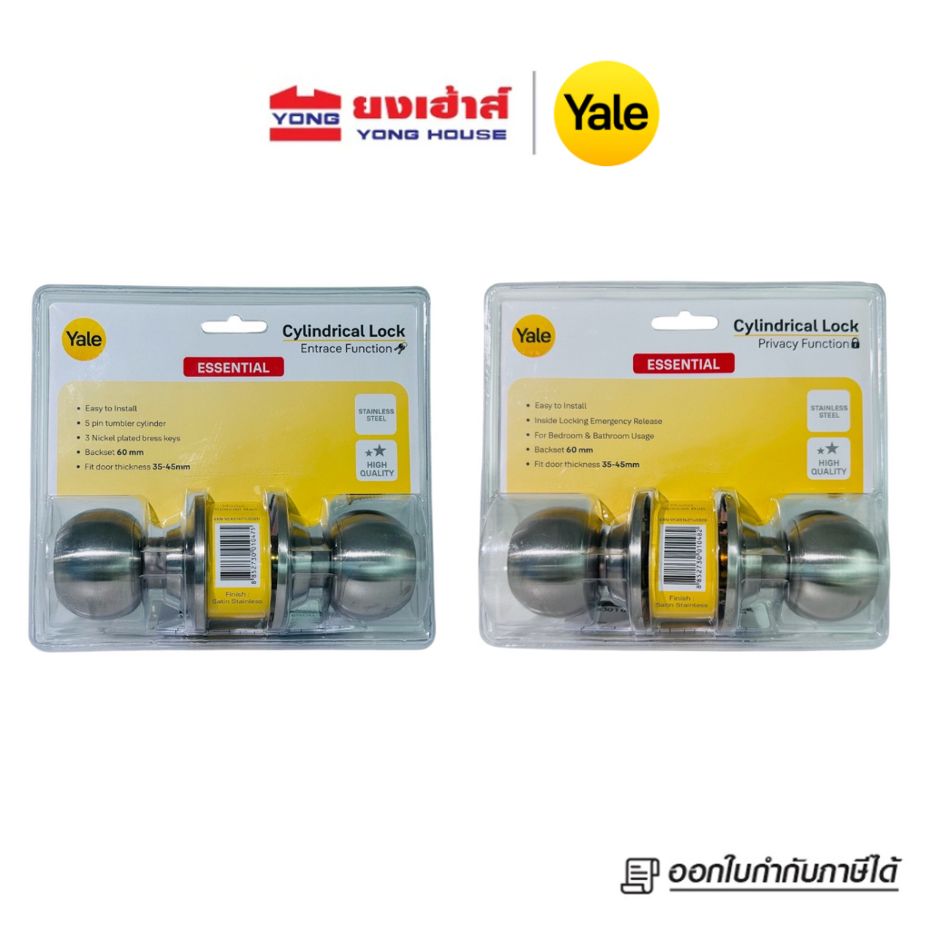 YALE ลูกบิด ห้องทั่วไป KN-VCA5147US32D EKN-VCA5147TUS32D ห้องน้ำ KN-VCA5142US32D EKN-VCA5142TUS32D