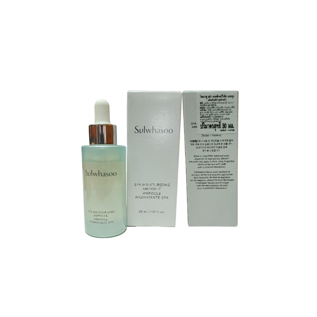 Sulwhasoo Spa Moisturizing Ampoule 30 ml.