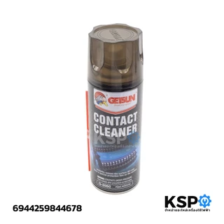 สเปรย์ทำความสะอาดอิเล็กทรอนิกส์ GETSUN Electronic Contact Cleaner (G-2060) 450ml น้ำยาทำความสะอาด
