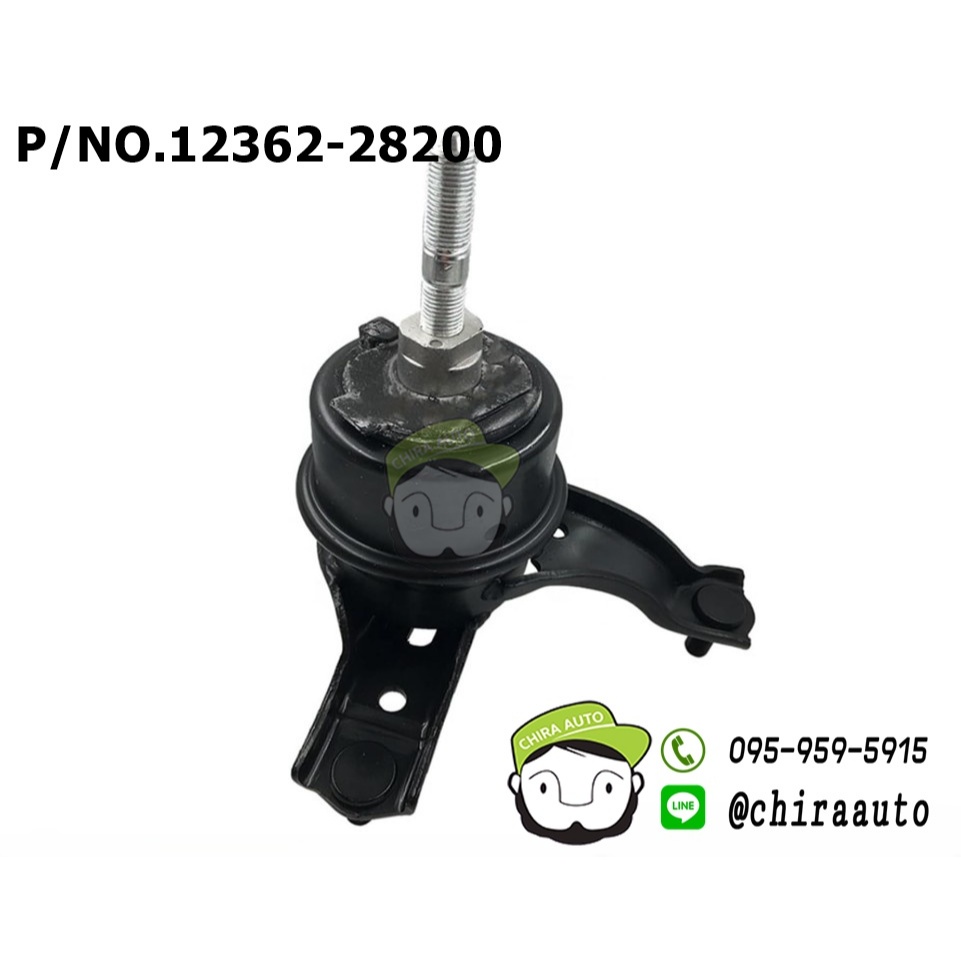 ยางแท่นเครื่อง Toyota Camry Ahv40 Hybird (12362-28200/12372-28250) แท้ห้าง Chiraauto