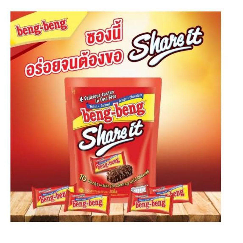 Beng Beng Share It เบง เบง แชร์ อิท  ขนม เวเฟอร์ ช็อกโกแลต 95 กรัม รวม 10 ชิ้น