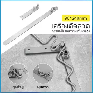 เครื่องดัดเหล็กเเบบมัลติฟังก์ชั่น ดัดลวด ดัดเหล็กเครื่องมือดัดด้วยตนเอง ทําเอง ตัวโค้งบาร์เหล็ก, ของขวัญมัลติฟังก์ชั่นแบ