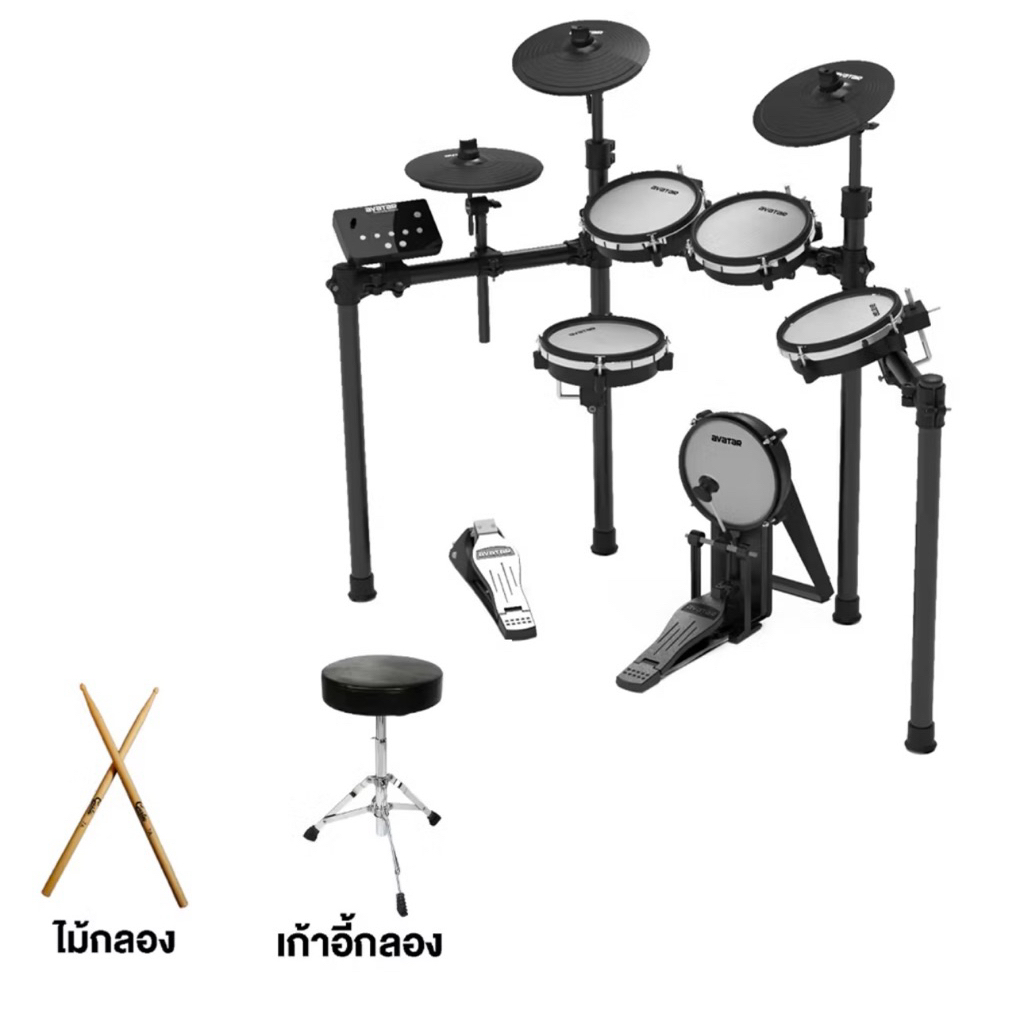 กลองไฟฟ้าAVATAR SD61-6 พร้อมเก้าอี้และไม้กลอง