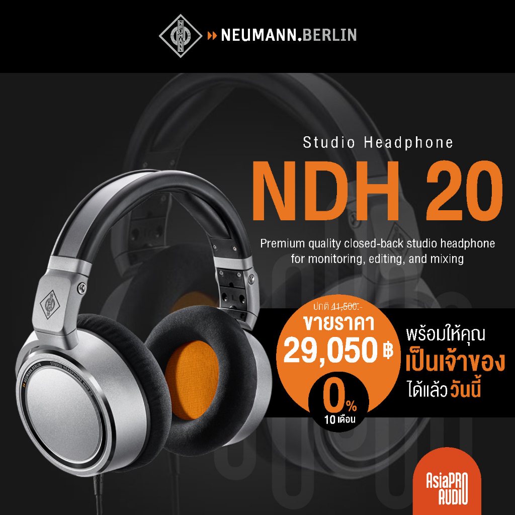 NEUMANN สตูดิโอ เฮดโฟน รุ่น NDH 20 (Studio Headphone)