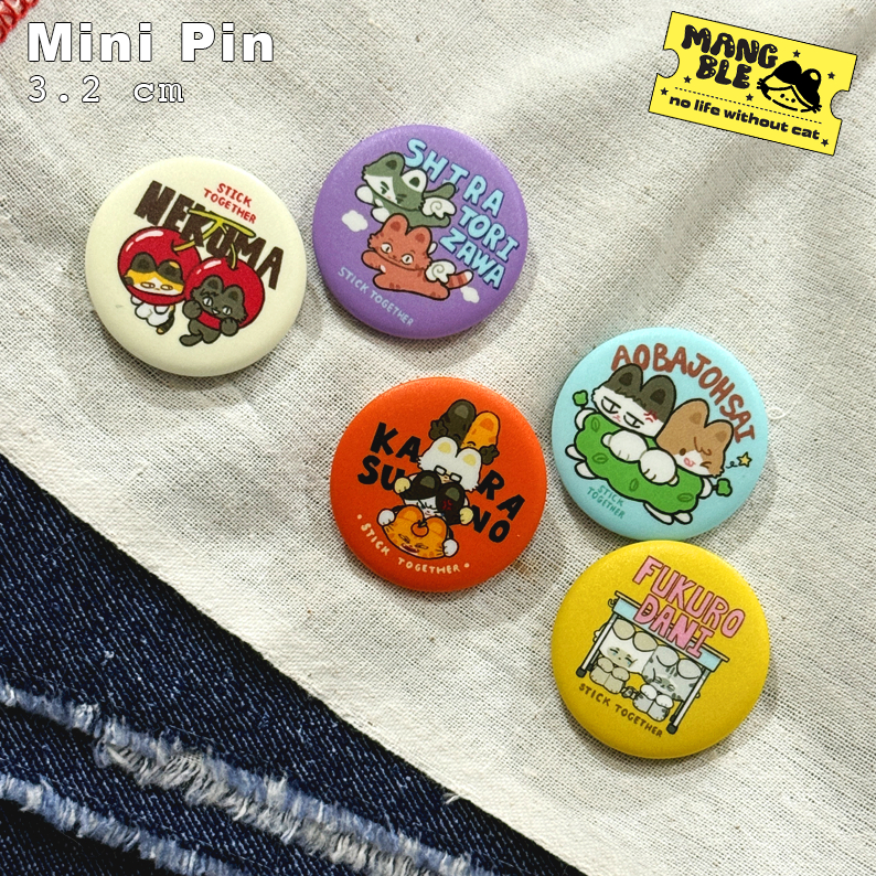 รีสต็อกเดือนหน้า(FANMADE) เพิ่มลายใหม่ ! HQ : Pin 3.2 cm 🏐