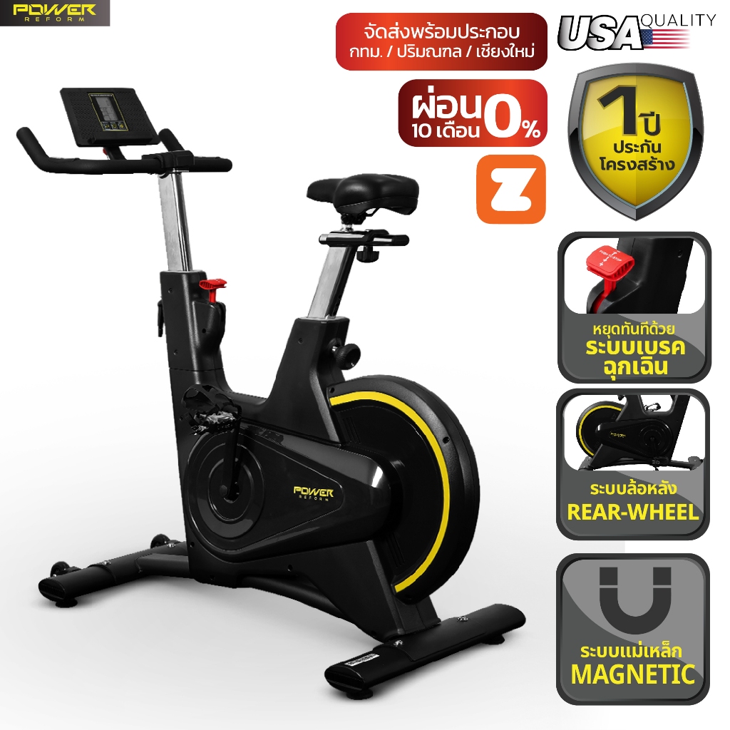 [ผ่อน0%10เดือน] POWER REFORM จักรยานออกกำลังกาย Spin Bike รุ่น Nimbus TX-700 ระบบแม่เหล็ก Flywheel 1