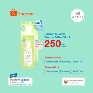 Bausch & Lomb : Biotrue น้ำยาแช่คอนแทคเลนส์
