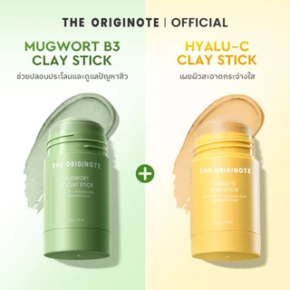 【เซ็ตคู่】The Originote Hyalu-C Clay Stick มาสก์โคลนแบบแท่งเพื่อผิวกระจ่างใส ลดความหมองคล้ำ และป้องกันการเกิดริ้วรอยก่อนว