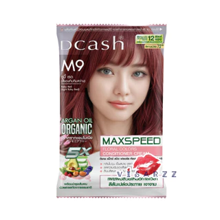 (แท้ / Live 40%) Dcash Max Speed Floral Colors Shampoo Conditioning / Conditioner Cream ดีแคชแชมพูปิดผมขาว ครีมเปลี่ยนสี
