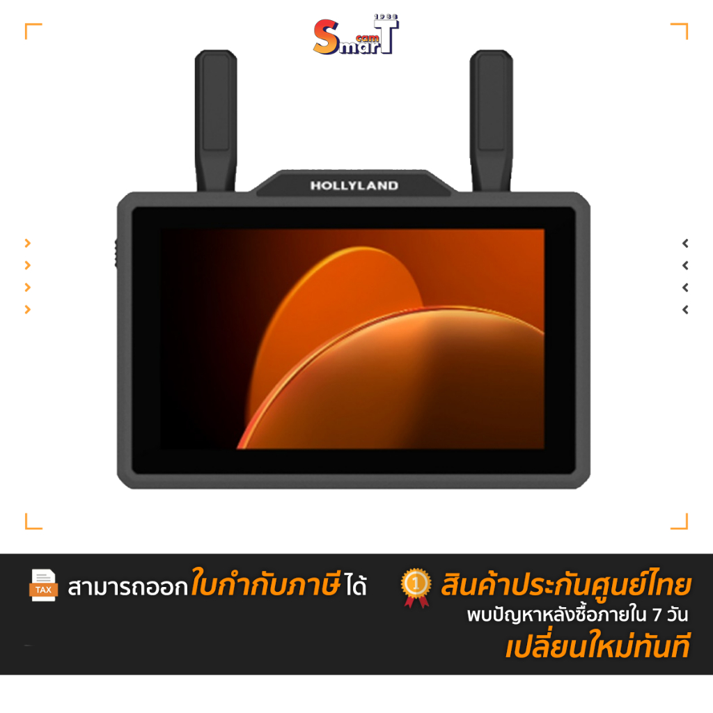 HollyLand - PYRO 5  ประกันศูนย์ไทย
