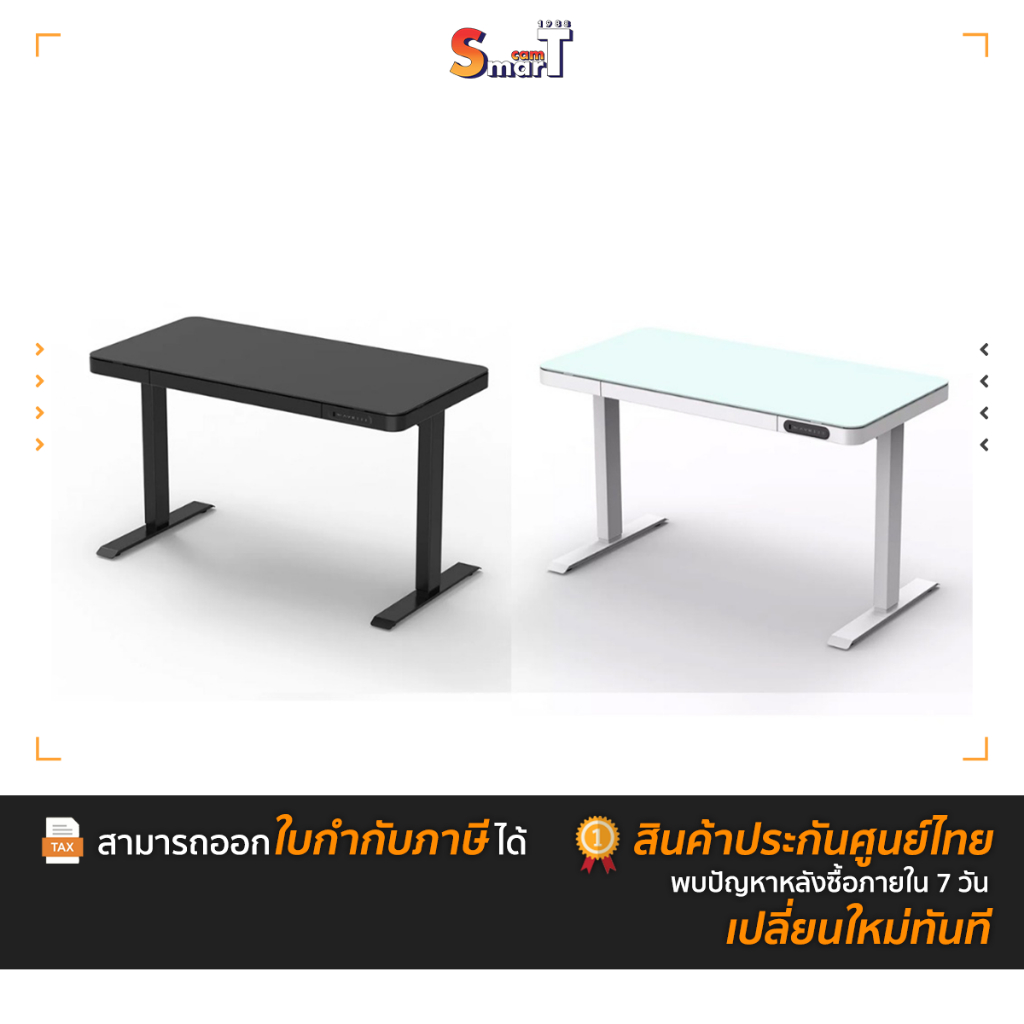 STM Work Space - NT33-E4 Charger Glass Electric Table ( Black &  White) ประกันศูนย์ไทย
